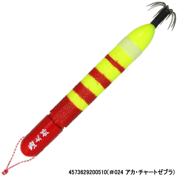 海太郎ヌケガケスッテ25号(#024 アカ・チャートゼブラ)